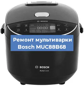 Замена платы управления на мультиварке Bosch MUC88B68 в Воронеже
